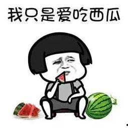 吃瓜吃到自己身上了娱乐圈,娱乐圈明星自食其果的尴尬瞬间