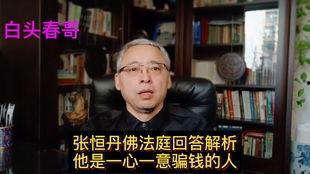 小何娱乐吃瓜