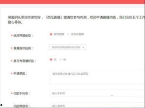 吃瓜娱乐直播间官网,带你走进明星幕后生活