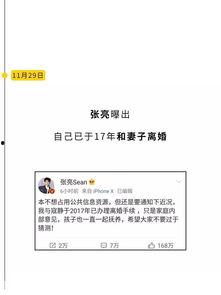 娱乐圈吃瓜的公众号是谁,揭秘娱乐圈幕后真相