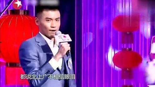 明星参加相亲节目