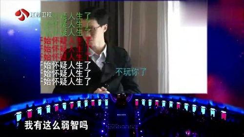 韩国忘词搞笑视频