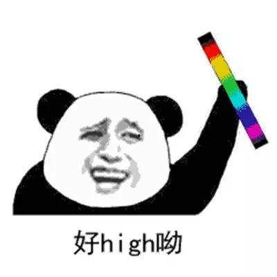 过山车的表情包,欢乐与刺激的完美融合