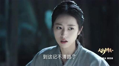 大宋少年志赵简表情包,大宋少年志中的笑点担当