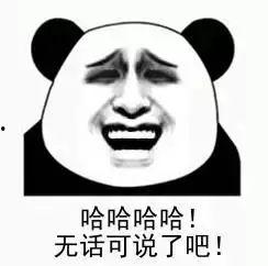 表情分很重要表情包
